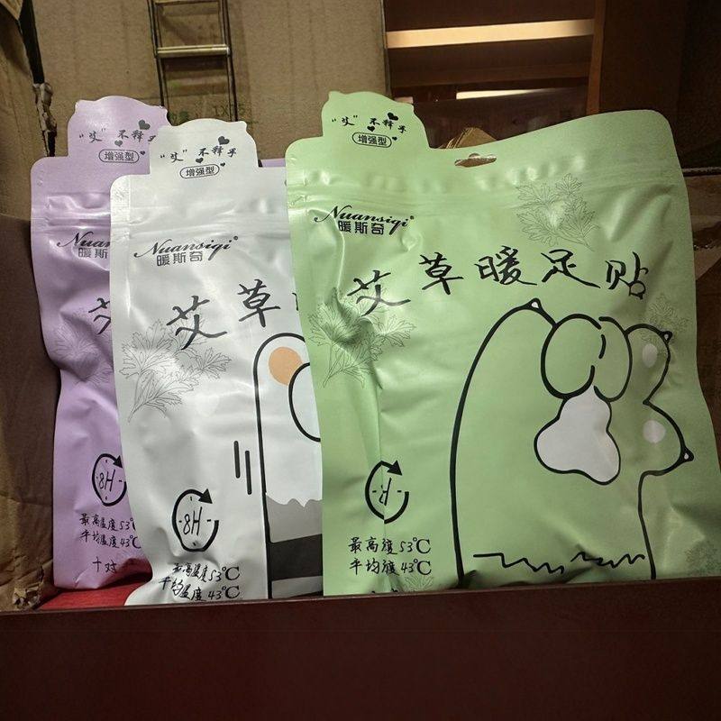 正品新款批发暖宝宝暖冬季贴卡通暖斯奇发热暖女士学生足贴小鞋垫,淘宝优惠券,粉丝福利购,淘宝优惠卷