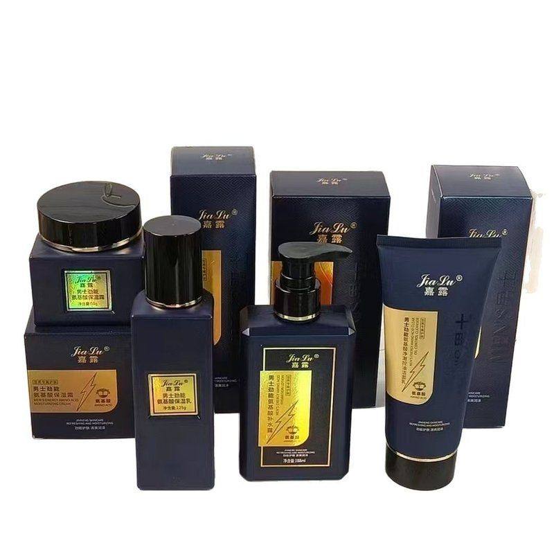 正品）控油氨基酸现货嘉露补水速发露保湿霜护肤品男士洁面乳（乳,淘宝优惠券,粉丝福利购,淘宝优惠卷