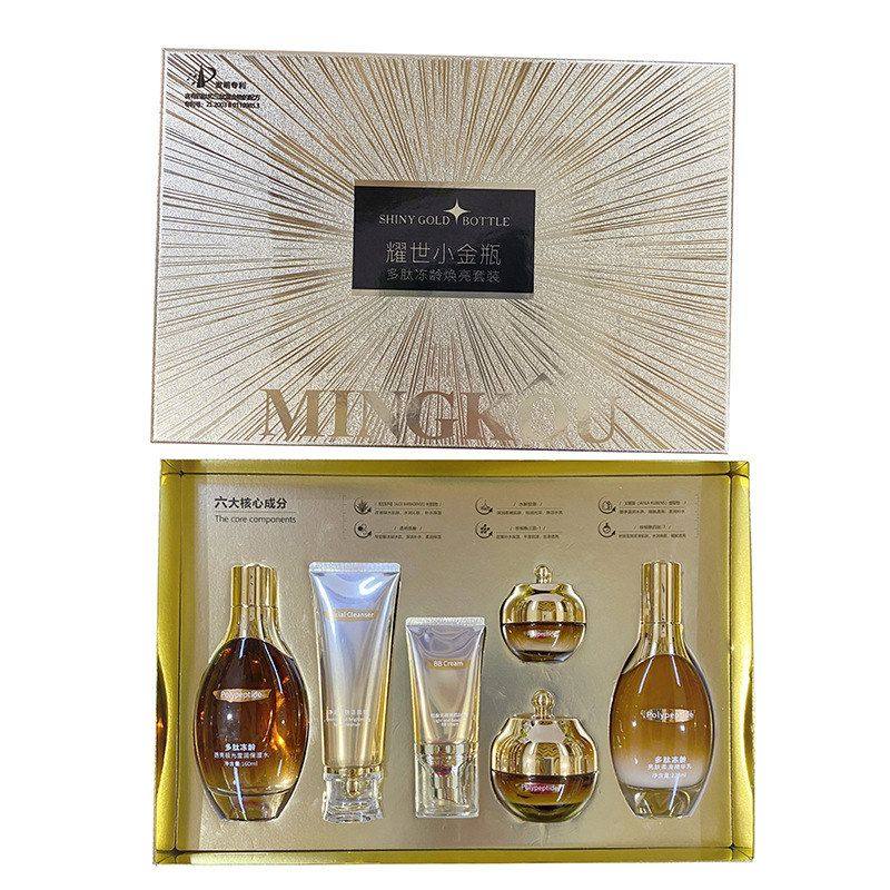 正品多肽 盒名蔻耀世眼霜六件 套水乳藻焕亮洁面冻龄小金精华瓶套,淘宝优惠券,粉丝福利购,淘宝优惠卷