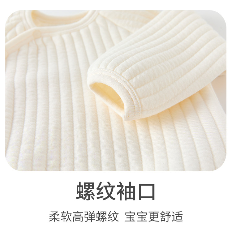 婴儿上衣保暖外套夹棉针织衬衫加厚秋冬季男女宝宝外穿打底小月龄,淘宝优惠券,粉丝福利购,淘宝优惠卷