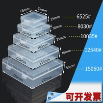 Square with lid plastic rigid rubber case Single lattice packing box transparent small pp containing box Mini empty box thickened