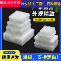 With White Sea Cotton Mini Hard Plastic Packaging Box Conjoined Little Pp Box Product Shockproof Transparent Parts Box Covered