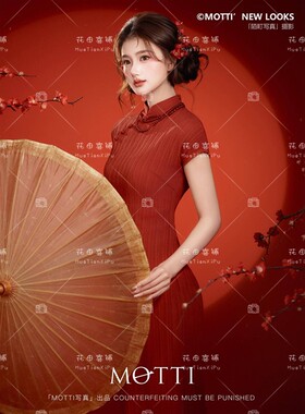 2026照相馆新中式高级感红色旗袍剪纸新年照少女肖像氛围感写真服