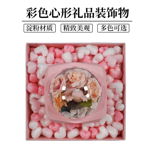 绿道精装心形新款七夕礼物礼盒环保淀粉发泡粒装饰物拉菲草伴手礼 - 图1