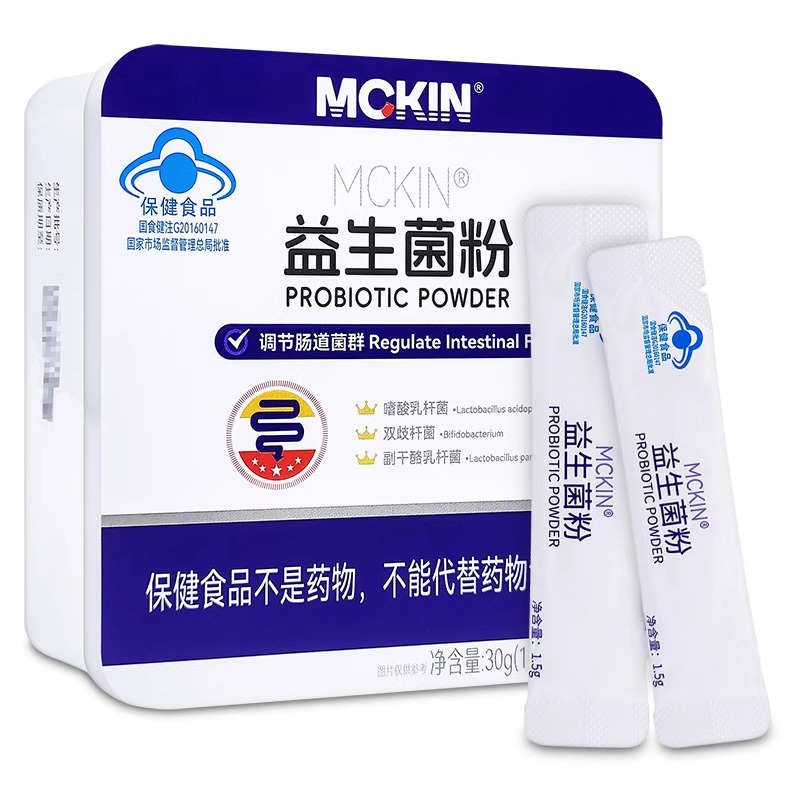 麦金利牌益生菌粉1.5g*20袋儿童成人男女性中老年人调节肠道菌群 - 图0