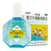Mentholatum Compound Taurine Eye Drops (Rohto nhỏ) thuốc nhỏ mắt nhìn mệt mỏi 13ml trẻ em - Thuốc nhỏ mắt giá nước ngâm lens Thuốc nhỏ mắt