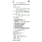 Ludy Hylatic Oral Orals 10 мл*6 ветвь/коробка