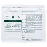 万特力 Боль, вызванная 7 ломтиками мышечной боли в 7 таблетках мышечной боли. Боль, вызванная растяжениями