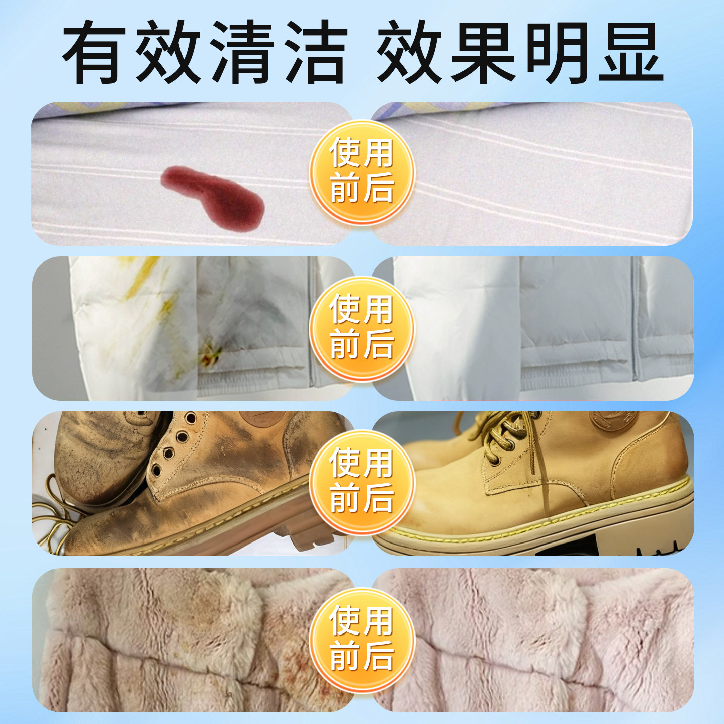 个人护理清洁套装除血渍清洁剂专用翻毛皮皮草卫生神器干洗羽绒服,淘宝优惠券,粉丝福利购,淘宝优惠卷