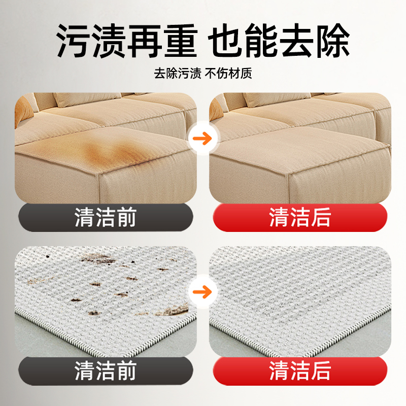 布艺沙发清洁剂免水洗科技布专用清洗地毯壁布床垫干洗免洗非神器