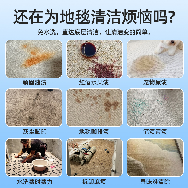 地毯清洁神器免水洗羊毛地垫清洁剂干洗剂酒店宾馆家用大桶去污液