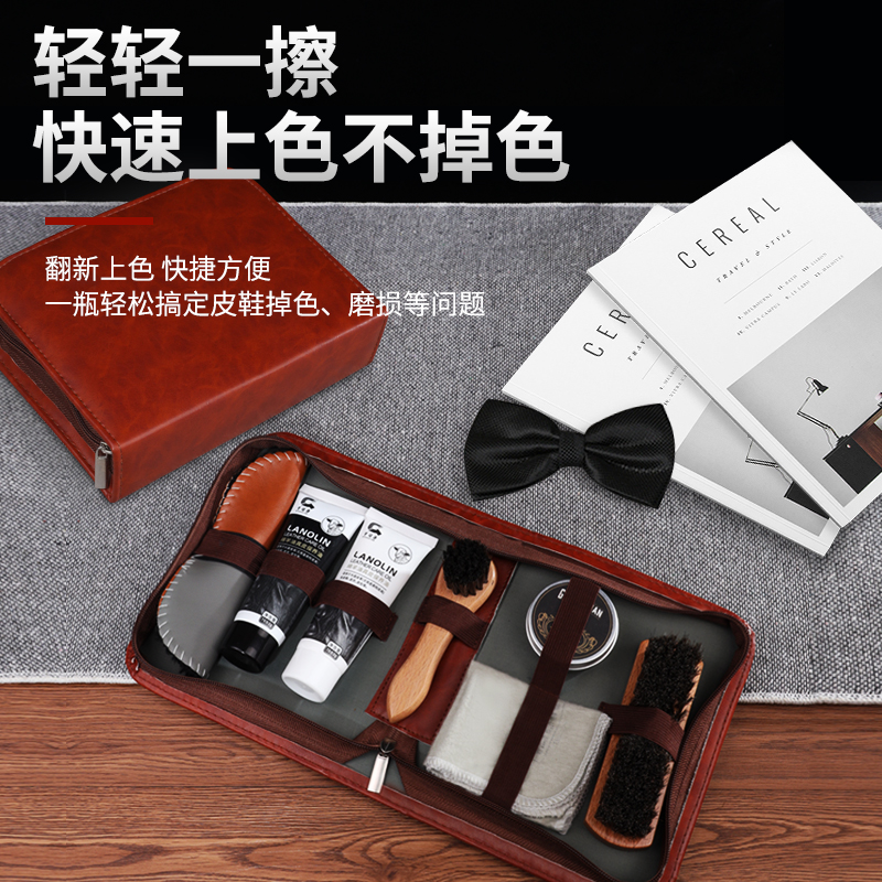 鞋油黑无色通用清洁保养油擦皮鞋真皮衣刷护理绵羊油貂油工具套装