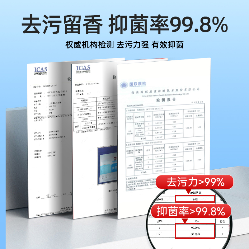 地板清洁片清香型强力去污除垢留香多效木板清洗剂瓷砖拖地非神器
