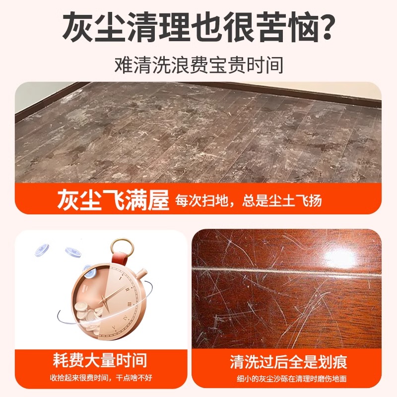 尘推油保洁专用防静电水吸除尘埃剂油性拖把大理石木地板家用清洁
