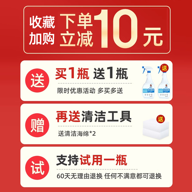 布艺沙发清洁剂免水洗科技布地毯清洗非神器壁布床垫专用干洗免洗
