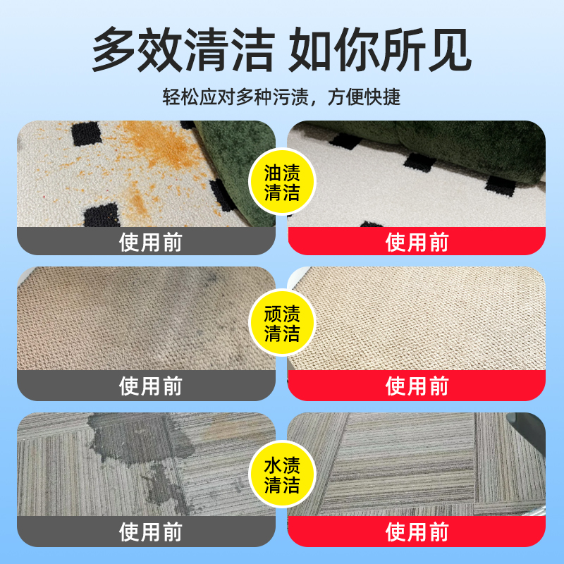 地毯清洁神器免水洗羊毛地垫清洁剂干洗剂酒店宾馆家用大桶去污液