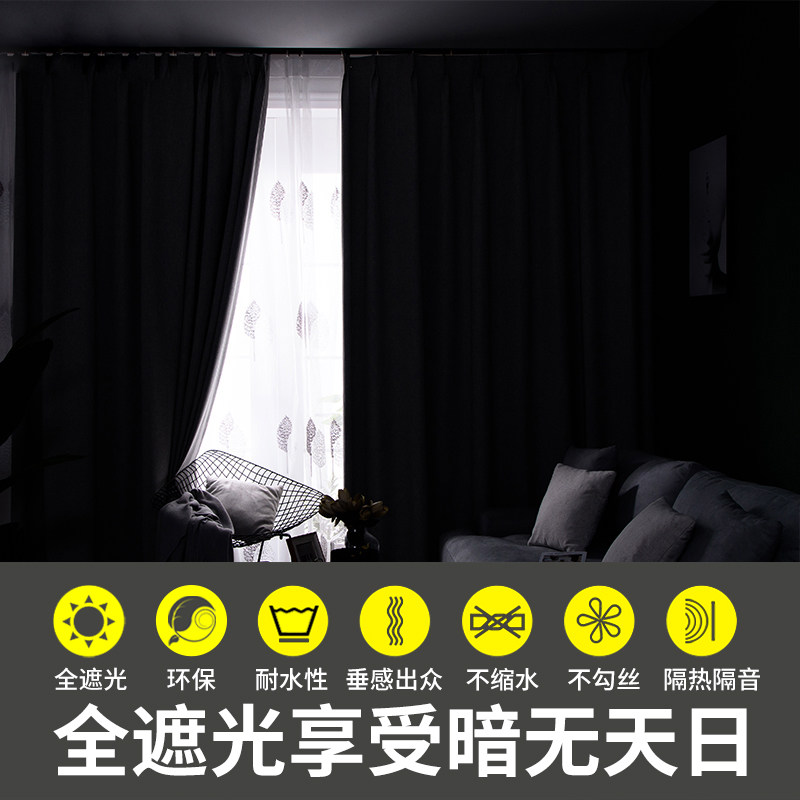 100%全遮光客厅纳米棉麻窗帘成品简约现代隔热防晒遮阳布卧室定制_虎窝淘