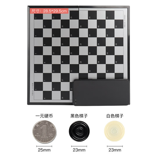 国际跳棋100格磁性折叠棋盘黑白色西洋棋子学生儿童成人亲子益智