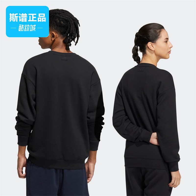 Adidas/阿迪达斯正品SWEATER 运动休闲长袖圆领卫衣套头衫IB2777 - 图1