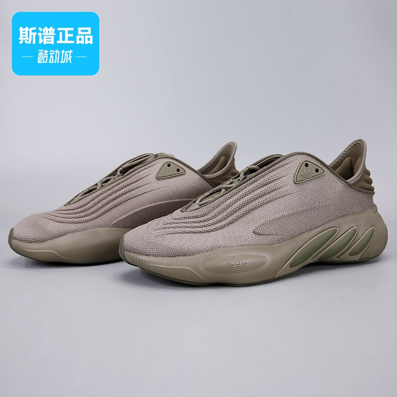 Adidas阿迪达斯正品ADIFOM SLTN 男女鞋经典运动休闲跑步鞋HP6483 - 图1