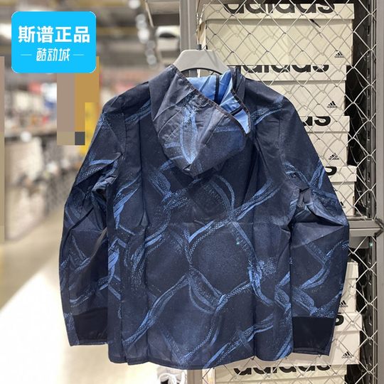 Adidas women's running track jacket