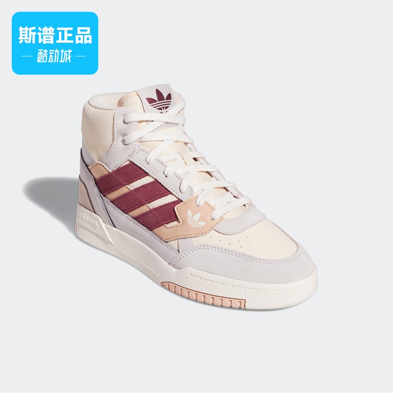 Adidas阿迪达斯正品DROP STEP SE W 女子休闲运动耐磨板鞋HR1419 - 图2