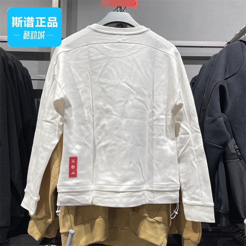 Adidas/阿迪达斯正品CNY SWEAT运动休闲女子卫衣套头衫GP0707-图1