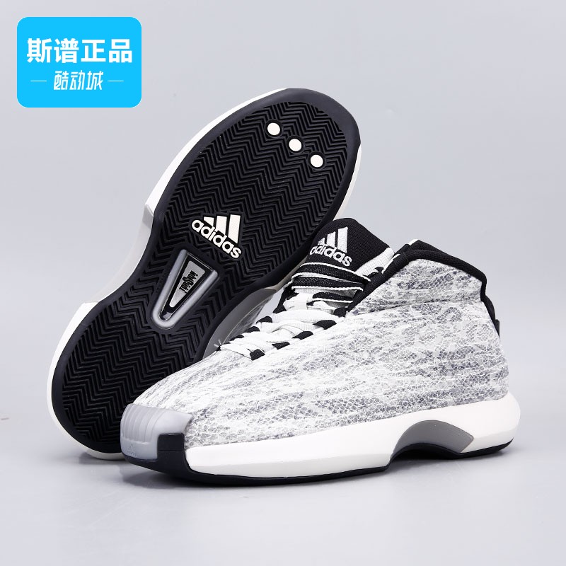 Adidas/阿迪达斯新款CRAZY 1男鞋户外运动耐磨实战篮球鞋GY2405 - 图1