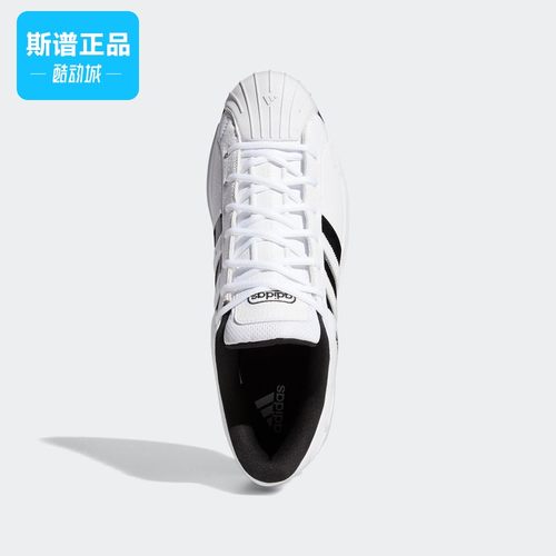 断码清仓阿迪达斯正品男女鞋运动实战篮球鞋FX4981 GX0041 - 图2