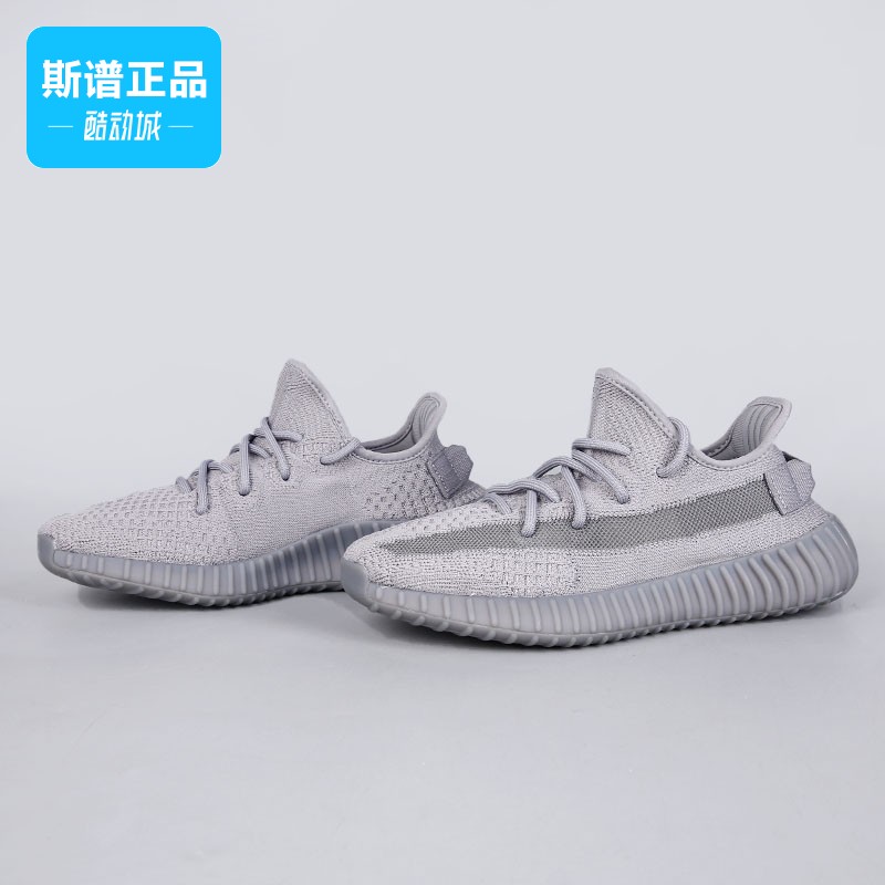 阿迪达斯Yeezy 350椰子350低帮透气男女轻便运动休闲跑步鞋IF3219 - 图1