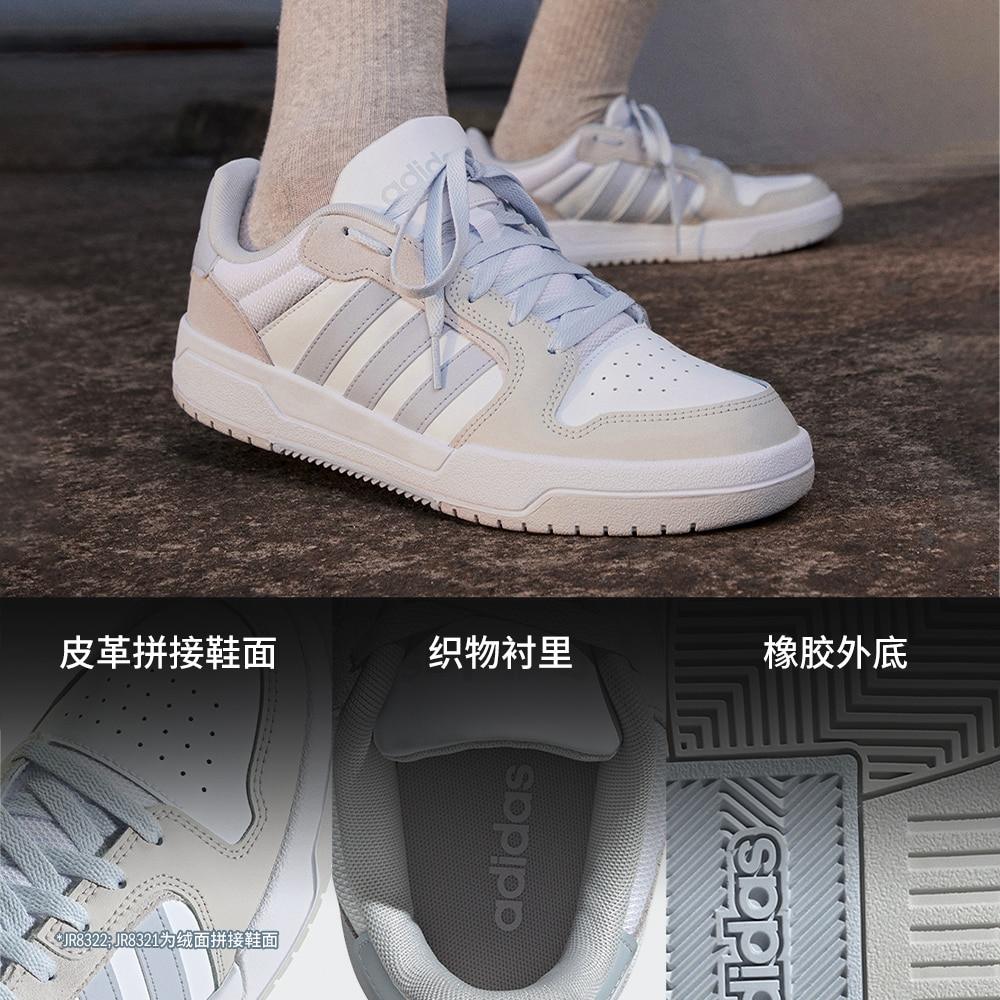 Adidas阿迪达斯正品ENTRAP男女校园风少年感复古篮球鞋板鞋JI2561,淘宝优惠券,粉丝福利购,淘宝优惠卷