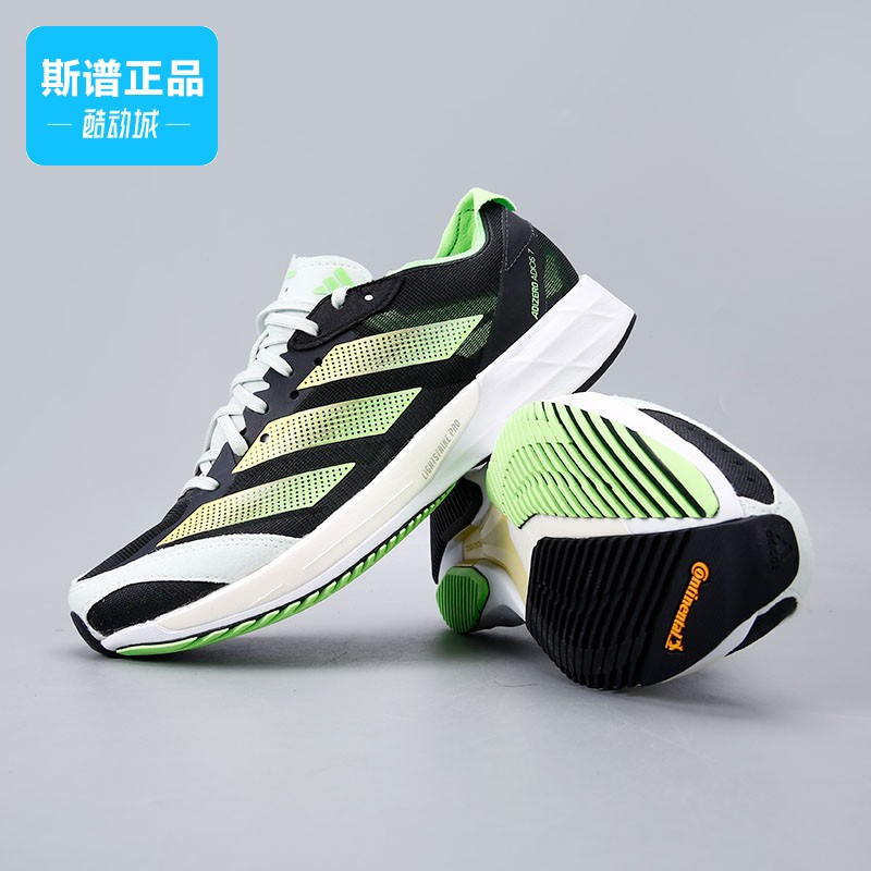 专柜正品Adidas阿迪达斯ADIZERO ADIOS 7 女子运动跑步鞋GY8408 - 图2