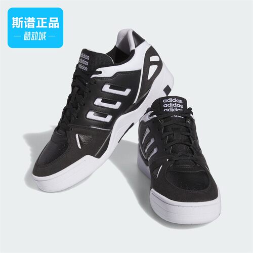 断码清仓Adidas/阿迪达斯正品男鞋女鞋舒适休闲鞋板鞋IE4518 - 图2