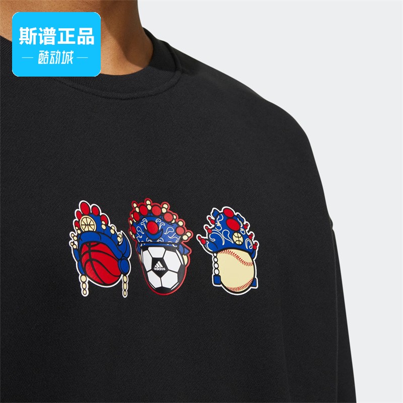 Adidas/阿迪达斯正品SWEATER 运动休闲长袖圆领卫衣套头衫IB2777 - 图2