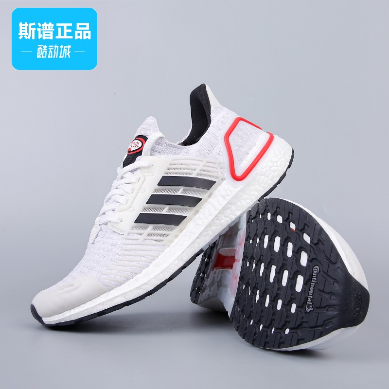 专柜正品Adidas阿迪达斯男鞋BOOST爆米花缓震运动鞋跑步鞋GZ0439 - 图1