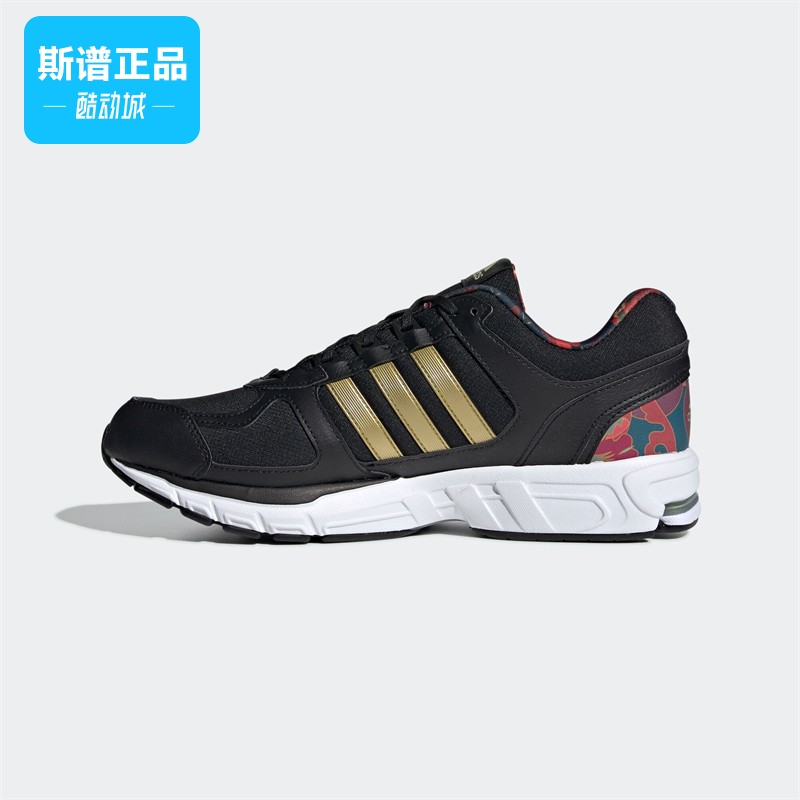 断码清仓Adidas阿迪达斯正品Equipment 10 CNY男女鞋跑步鞋FW4334-图2