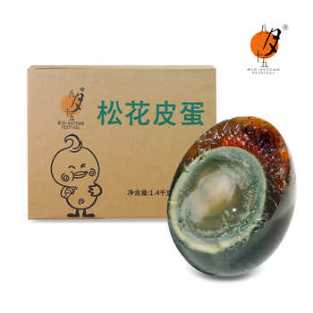 【20枚】八月十五松花蛋券后27.9元包邮 【20枚】八月十五松花蛋券后27.9元包邮