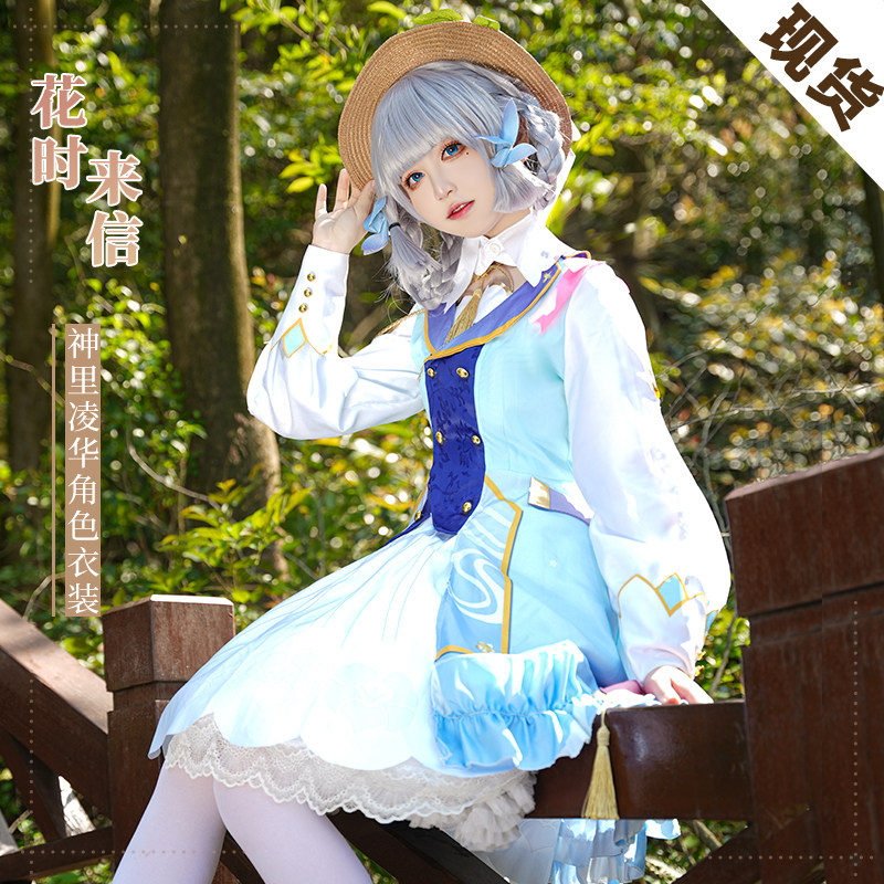 原神cos神里绫华花时来信cosplay服装洋装lolita裙子全套送帽子_虎窝淘