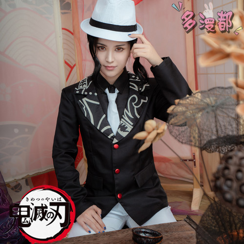 多漫都鬼灭之刃cos鬼舞无惨cos服女装男装西装大佬cosplay服装 - 图1