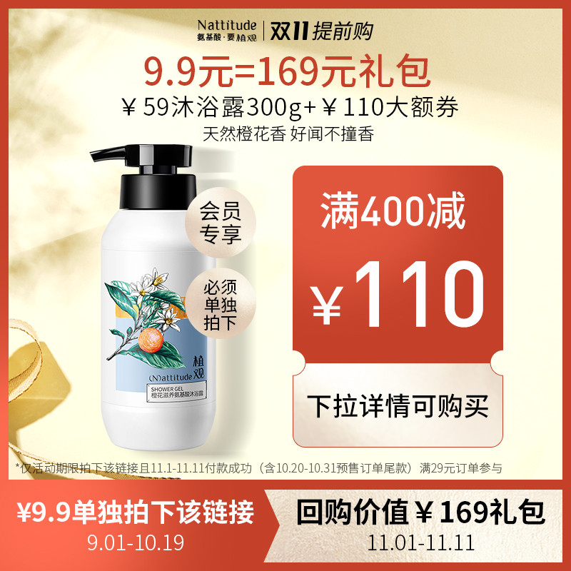 植观旗舰店【直播专享】植观蓬蓬粉头发蓬松神器刘海去油蓬松粉免洗干发粉0