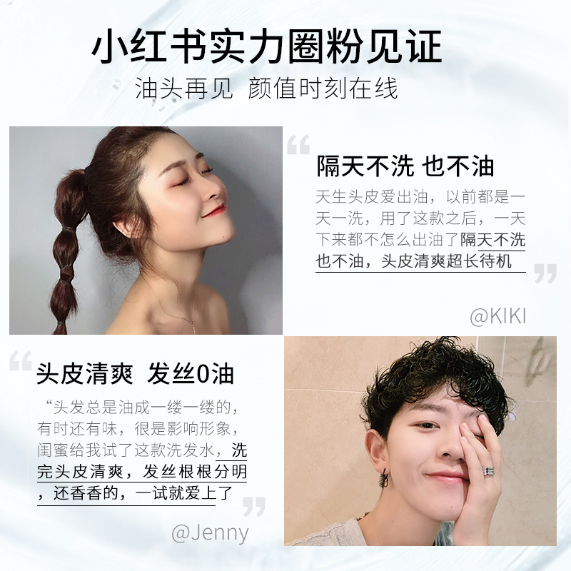 植观旗舰店植观金盏花控油氨基酸洗发水露无硅油清爽持久留香去油洗头水男女3