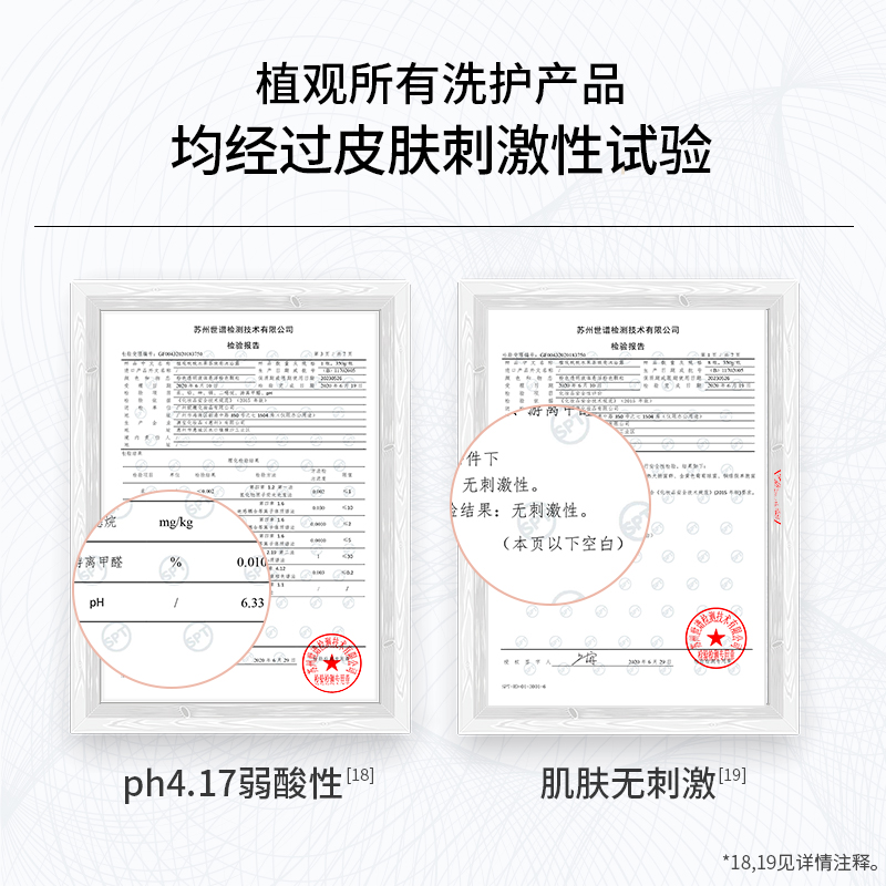 植观桃桃沐浴露儿童男女孩氨基酸水蜜桃香水味香氛沐浴液保湿正品