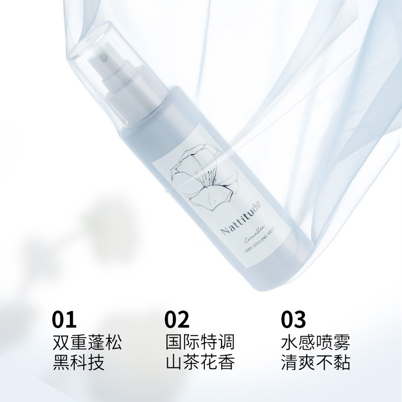 植观免洗空气感头发蓬松喷雾蓬蓬水 植观摩丝/啫喱/头发造型