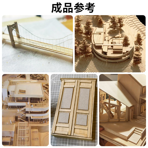 手工航模飞机木桐木片diy材料烙画飞机建筑模型材料薄木片桐木板 - 图1