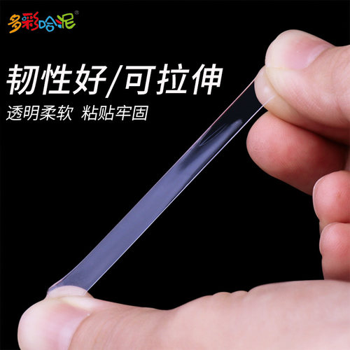 盲盒脚胶泡泡玛特底座固定胶娃娃防倒贴手办molly无痕透明双面胶 - 图2
