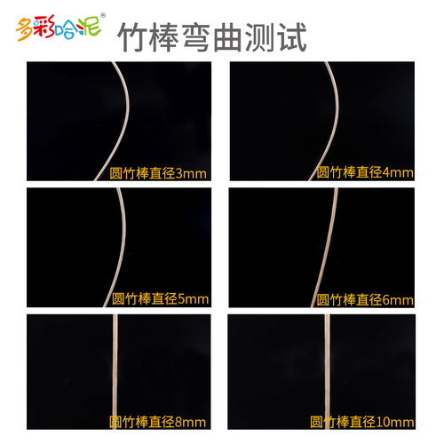 圆竹棒DIY手工沙盘模型材料细方竹圆木棒立体构成建筑原色扁竹棒 - 图3