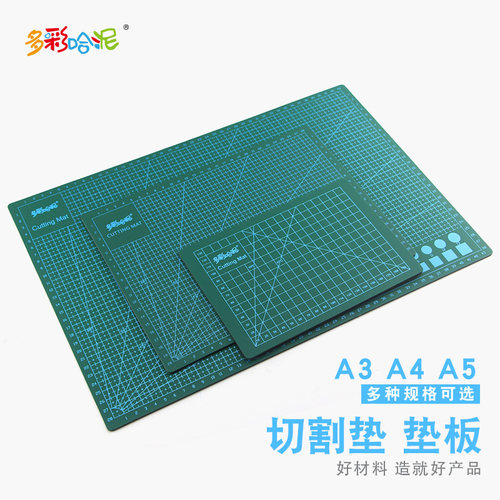 切割垫橡皮章雕刻垫板A4拼布用切割垫板模型用背板切割板粘土垫板 - 图3
