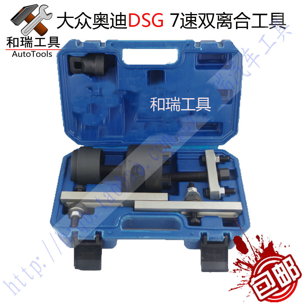 大众干式双离合专用工具OAM7速变速箱阀体DSG奥迪离合器拆卸工具,淘宝优惠券,粉丝福利购,淘宝优惠卷