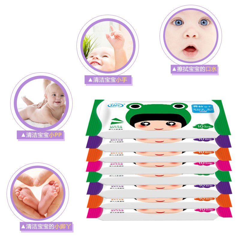 湿巾100婴幼儿手口新生儿童宝宝便携迷你小包湿纸巾10片40包随身,淘宝优惠券,粉丝福利购,淘宝优惠卷