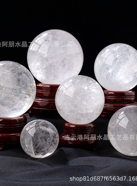 拾一饰品微透天然白水晶球摆件